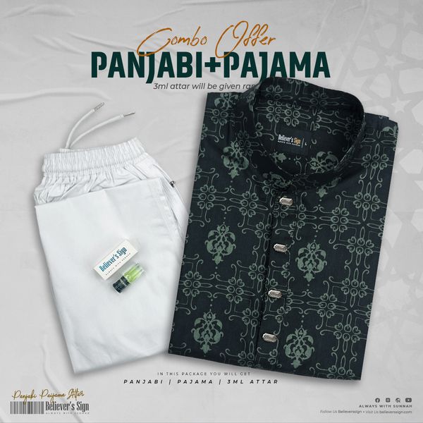 Jacquard Print Panjabi + Pajama Combo-103