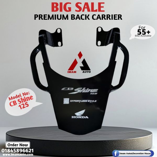 HONDA CB SHINE-125 BACK CARRIER WITH HANDLE