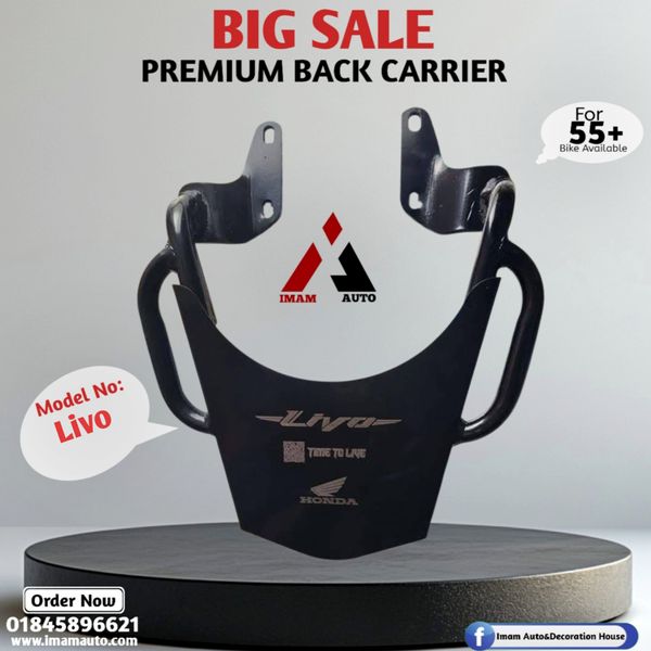 HONDA LIVO BACK CARRIER WITH HANDLE