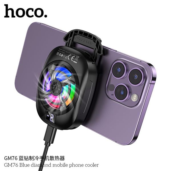 Hoco GM76 Blue Diamond Mobile Phone Cooler