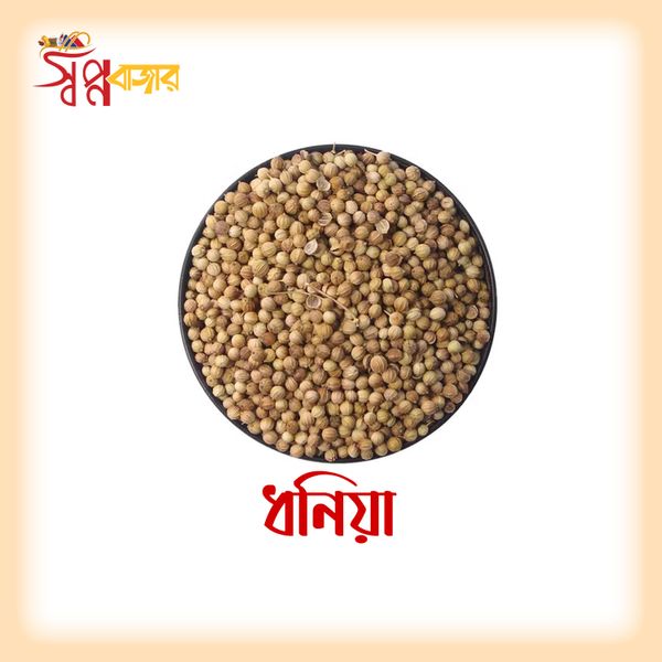 ধনিয়া