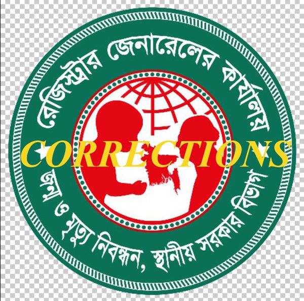 BIRTH CERTIFICATE CORRECTIONS