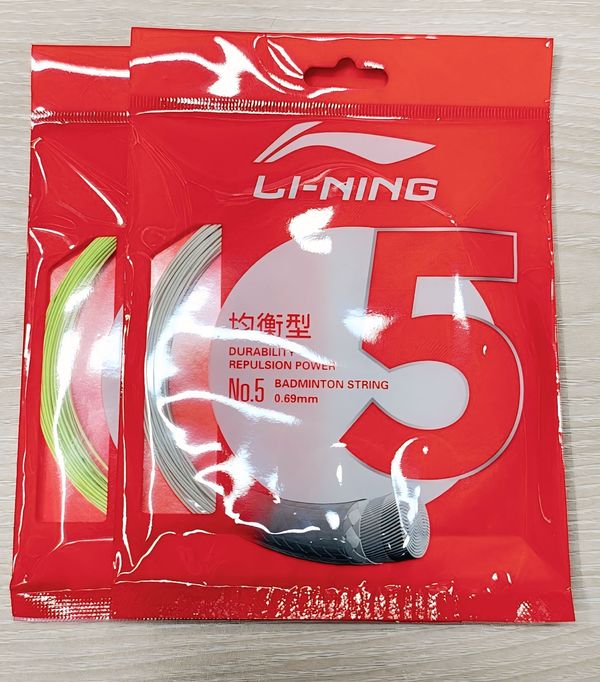 Lining No 5 Badminton string