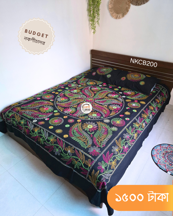 Budget Nokshichador - NKCB200