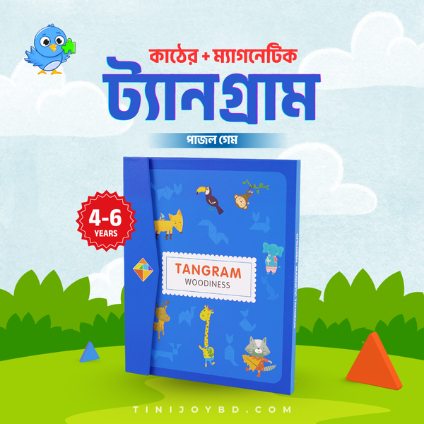 Tangram Woodiness