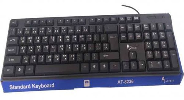 A.Tech AT-8236 USB Keyboard Price