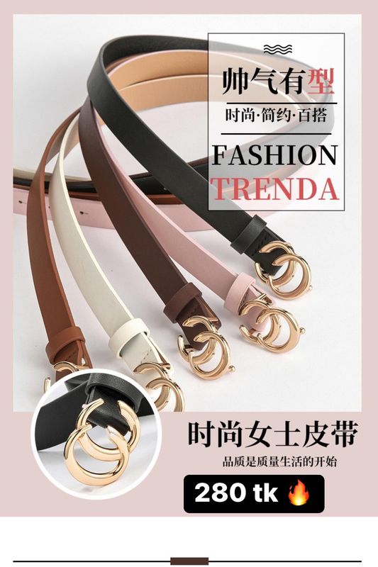 Waist Belt  NS3914