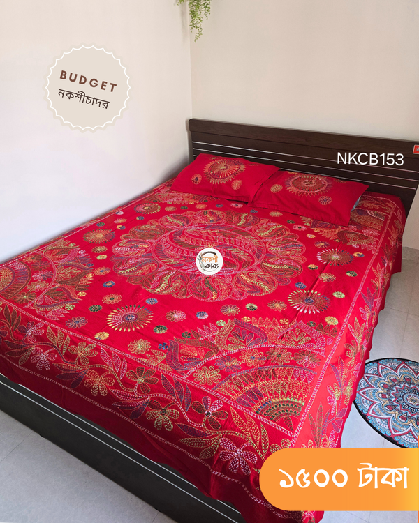 Budget Nokshichador - NKCB153