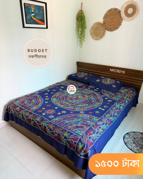 Budget Nokshichador - NKCB219