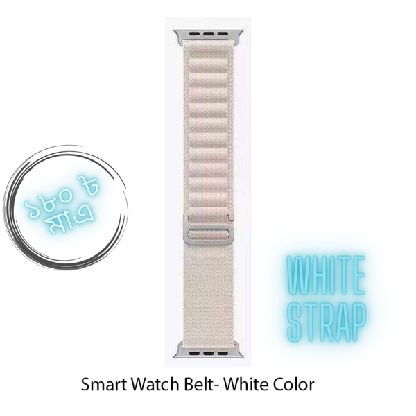 Series 8 Smartwatch Replacement Nylon Strap- White Color