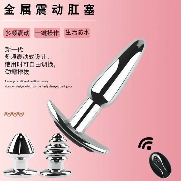Vibrating Metal Anal Plug Smooth Steel Wireless Remote Butt Plug G-spot Stimulator Massager Sex Toys for Men Women Masturbator