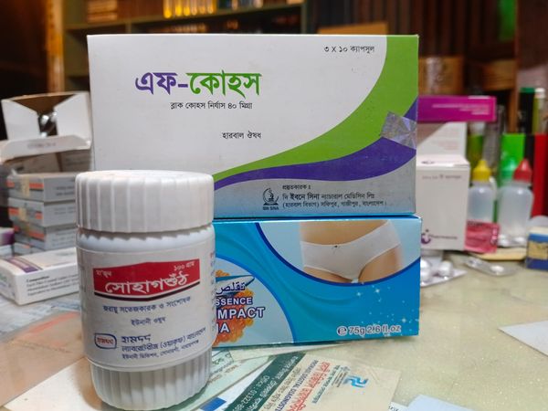 Vagina Titening medicine, যোনি পথ চাঁপানোর ঔষধ