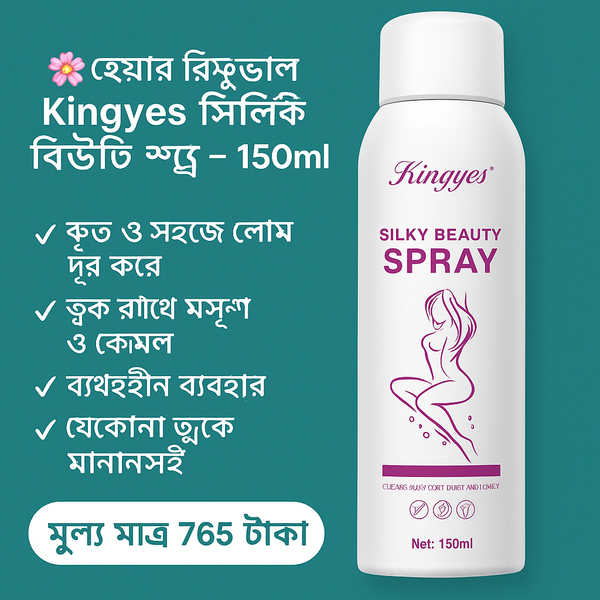 Hair Removal Kingyes Silky Beauty Spray – 150ml