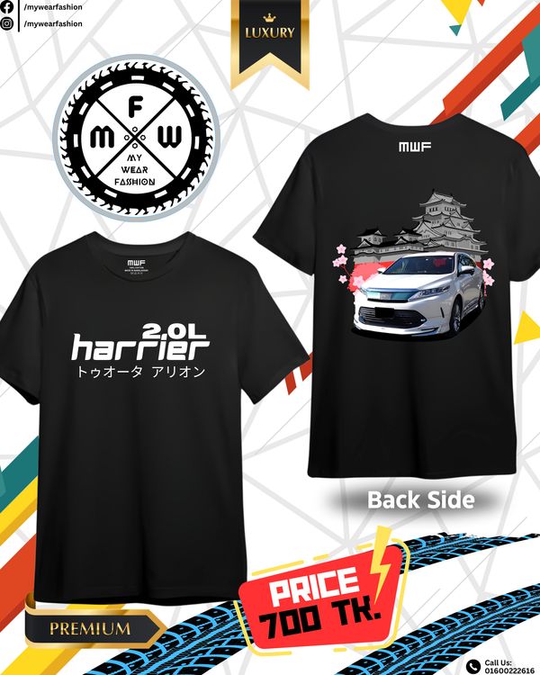 Toyota Harrier 2018 Premium T-shirt || Tees