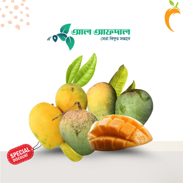 রাজশাহীর হিমসাগর (Himsagor Mango)