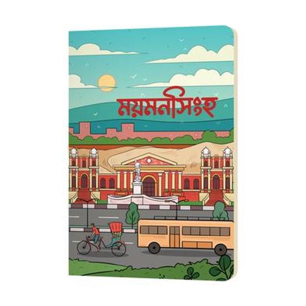 Mymensingh Notebook