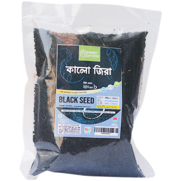 কালো জিরা (২৫০গ্রাম)