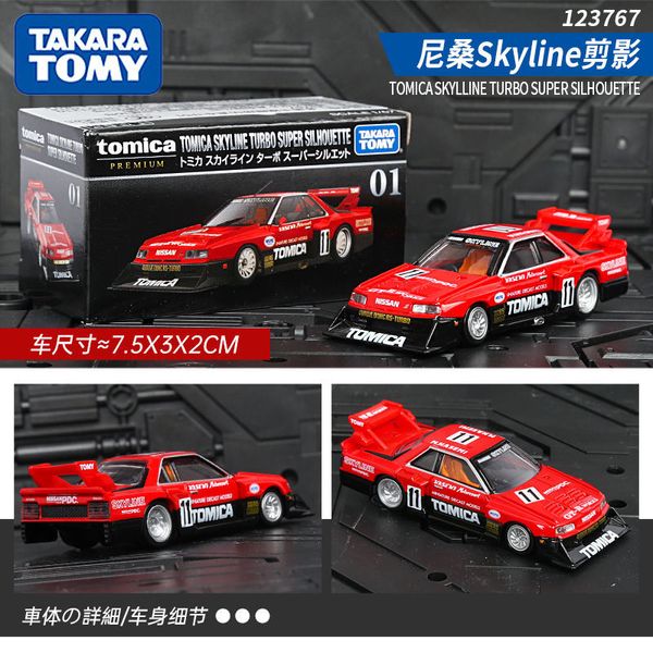 Tomica Premium 1:64 Tomica Skyline Turbo Super Silhouette Diecast Model Car