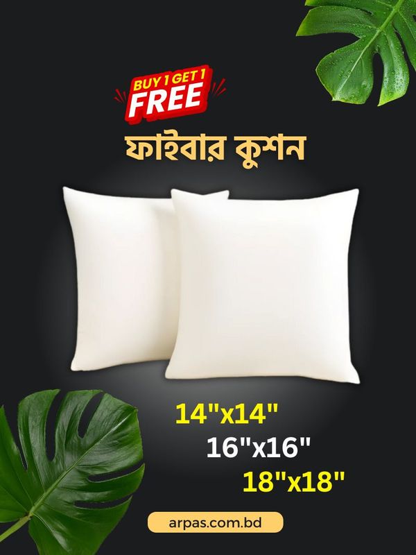 Fiber Cushion - Buy 1 Get 1 Free