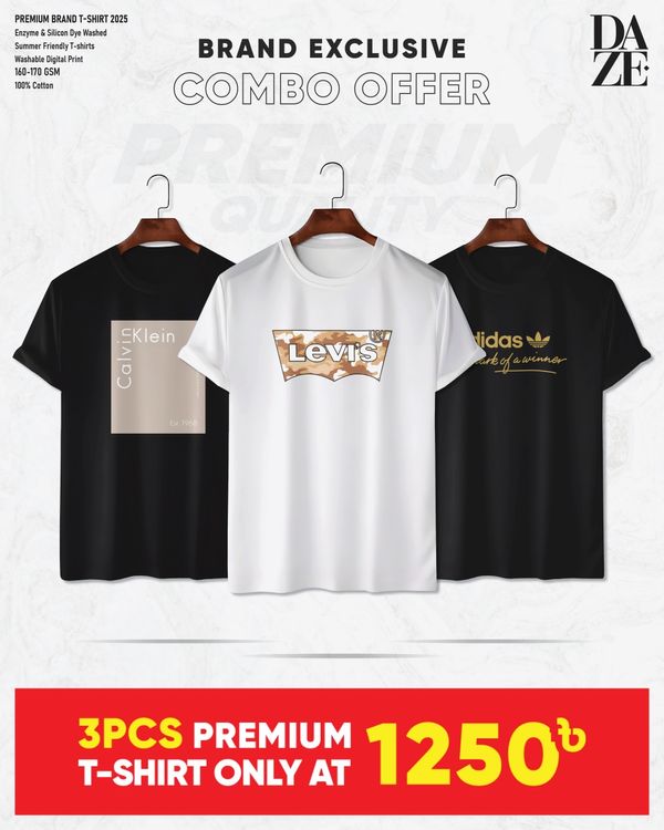 BR317 Premium Brand T-shirt