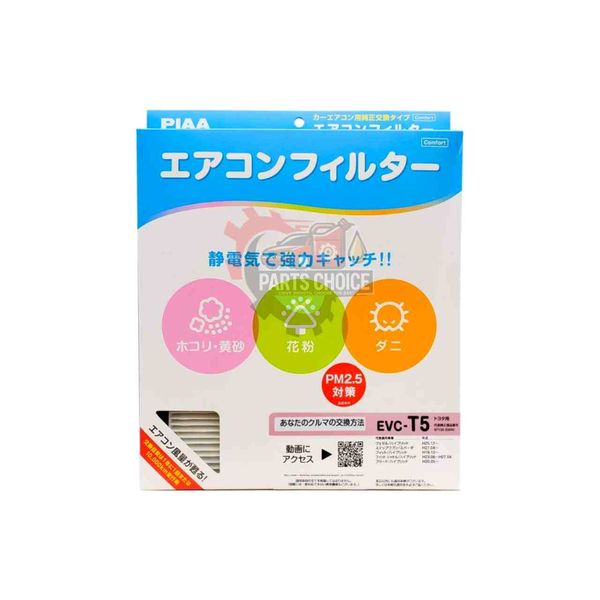 PIAA CABIN FILTER EVC-T5 FOR TOYOTA