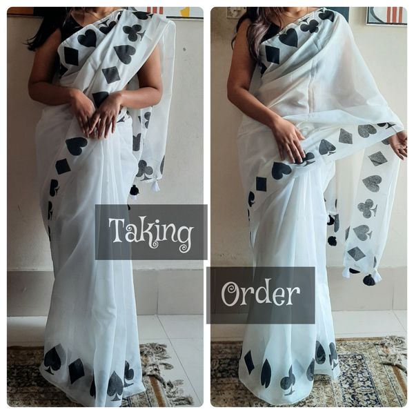 শাড়ি - তাস