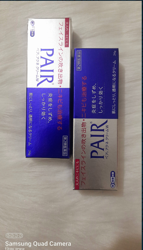 Lion Pair Medicated Acne Care Cream 24g