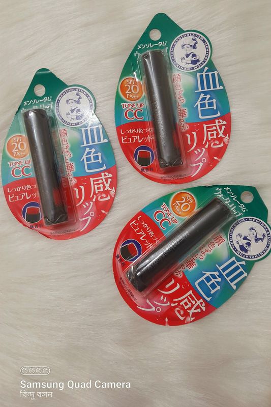 Rohto Mentholatum Tone Up CC Pure Red Color Lip Balm SPF 20 PA++ 4.5g