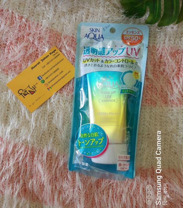 Skin Aqua Tone Up UV Essence SPF50+ PA++++ 80g (Mint)