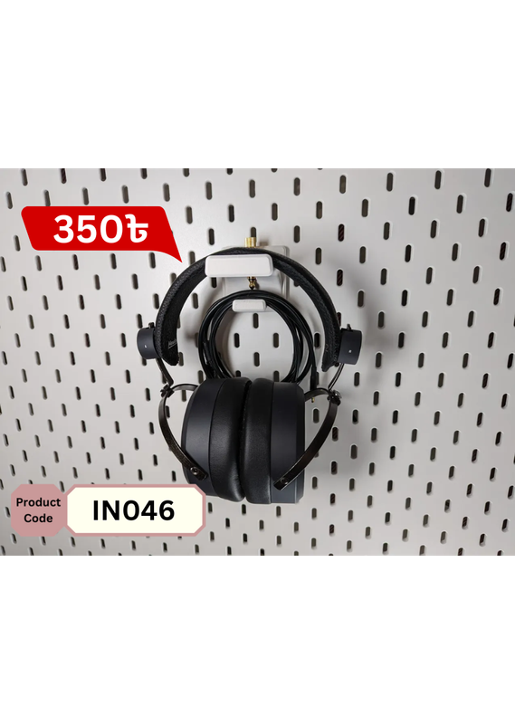 Skadis CAble Headphone Holder
