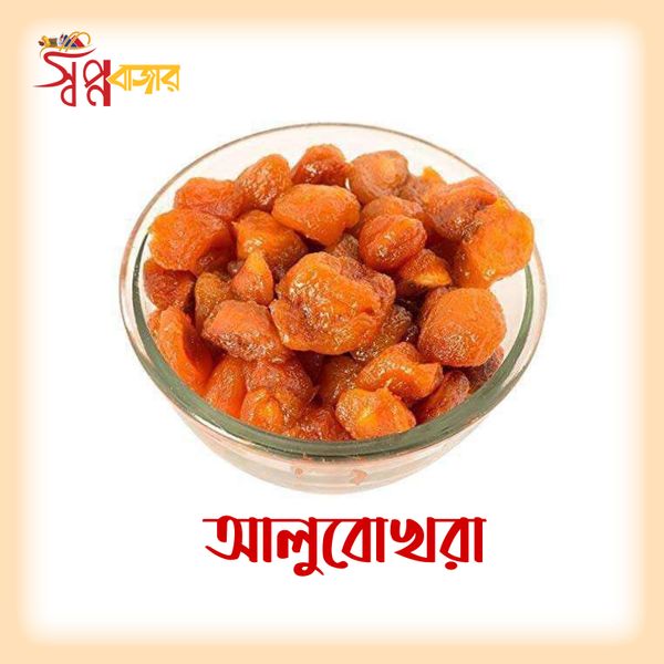 আলুবোখারা