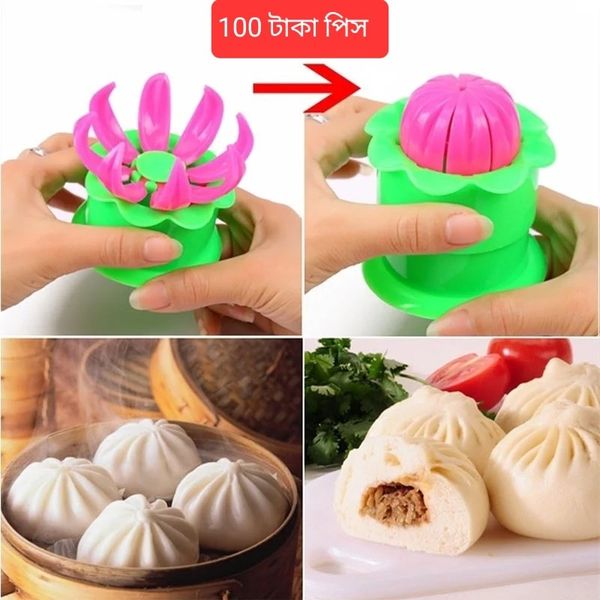 Momo Maker