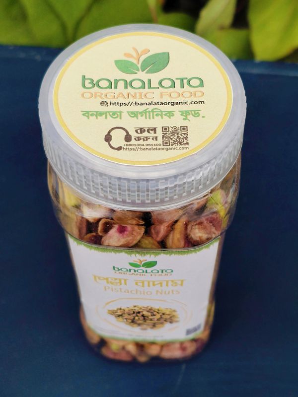 পেস্তা বাদাম ১০০ গ্রাম - Image 3