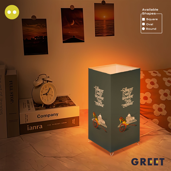 ডিসেম্বরের শহরে Theme Lamp