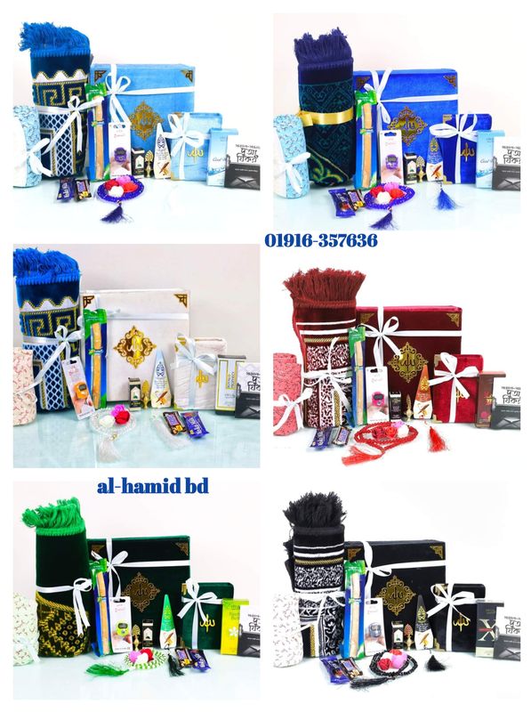 Qur'An Combo Islamic Gift Package