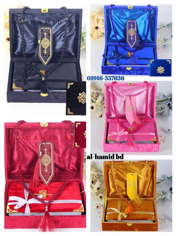 Luxury Gift Item