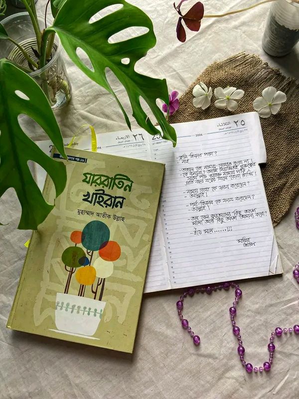যাররাতিন খাইরান!’