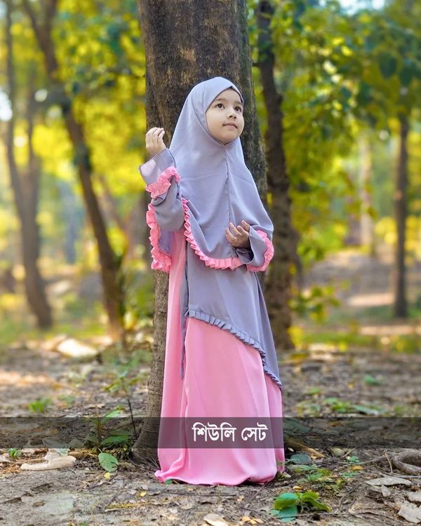 শিউলি বেবি বোরকা গোলাপি ধূসর