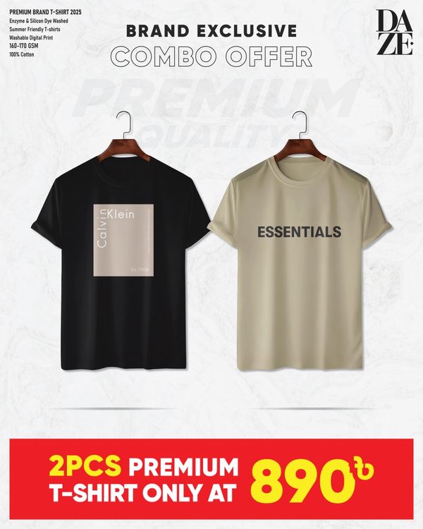 BR213 Premium Brand T-shirt