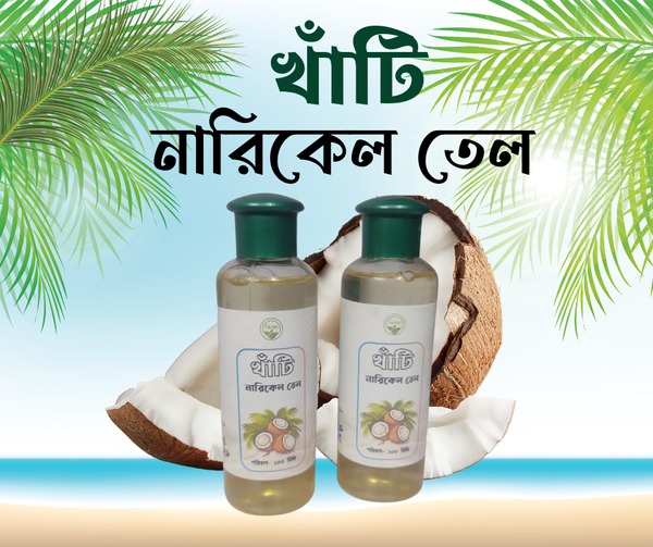 Natural Coconut Oil