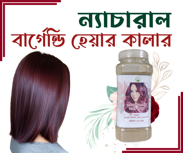 Burgundy Hair Color