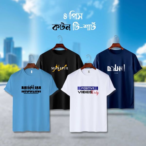 Stylish T-Shirt 4 pis combo offer