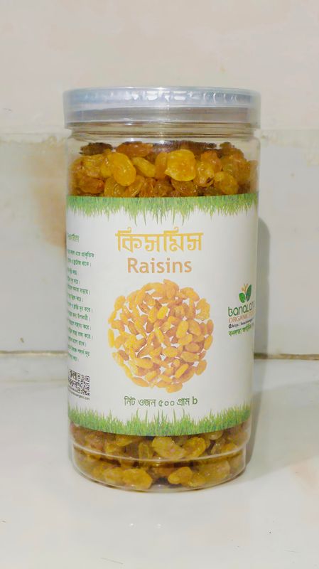 গোল্ডেন কিসমিস - Image 4