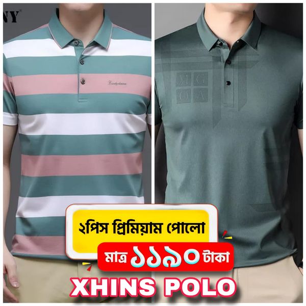 New Style Polo Shirt