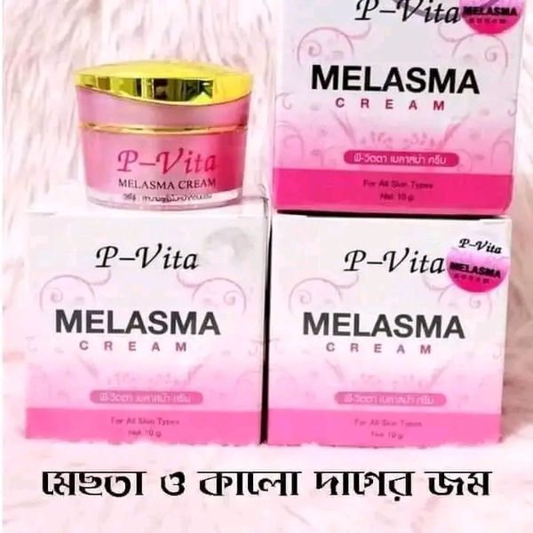 P-Vita Melasma Cream 10gm