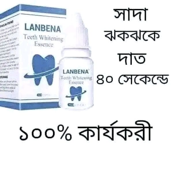 Lanbena Teeth Whitening Essence 10ml