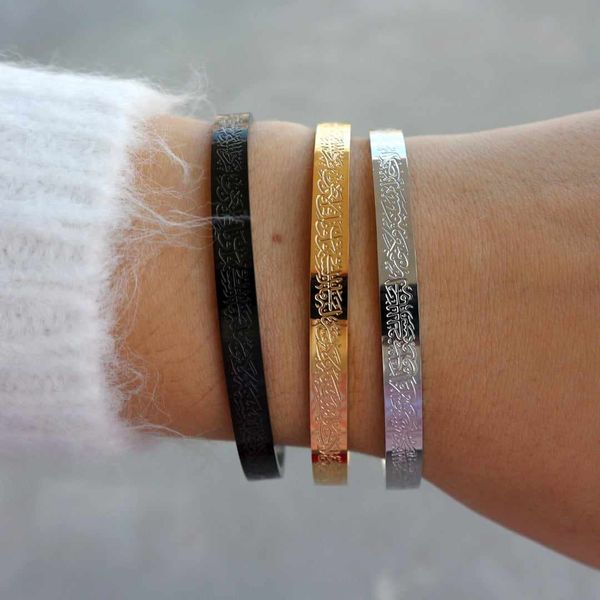 Ayatul kursi Bracelet