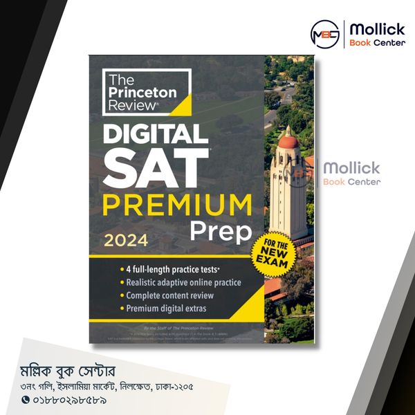 Digital SAT Premium Prep 2024