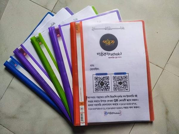পিএইচপি সত্যের সন্ধানে প্রতিযোগিতার বিগত তিন বছরের সকল প্রশ্ন একসাথে।