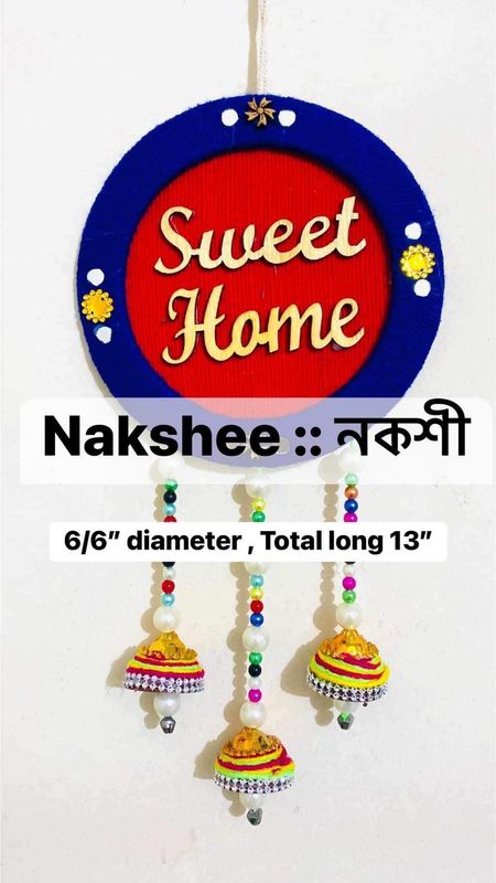 sweet home